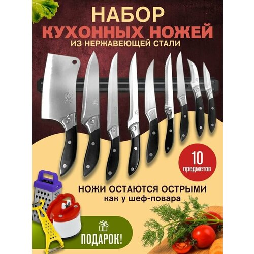 ����� �������� ����� �� 10 ���������+ �������, ������ ������ 4800 ����