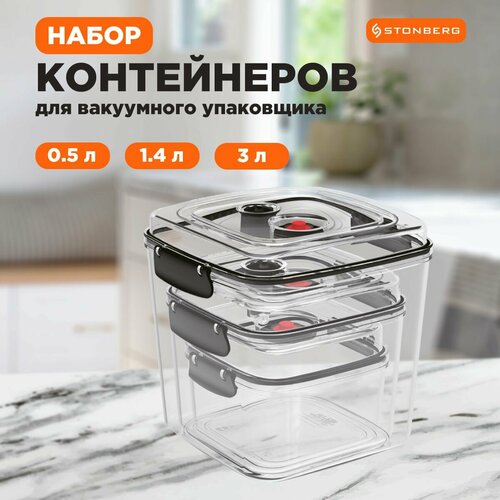 ����� ����������� ��� ���������� ���������� Stonberg, ������ ������ 3410 ����