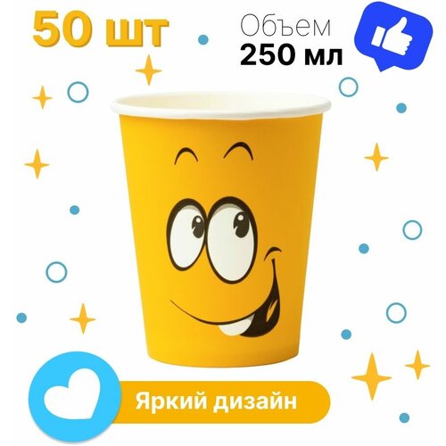 ����� �������� �������� GoodCup, ����� 250 ��, 50 ��, �����, �����������: ��� ����, ���, �������� � ������� ��������, ������ ������ 300 ����