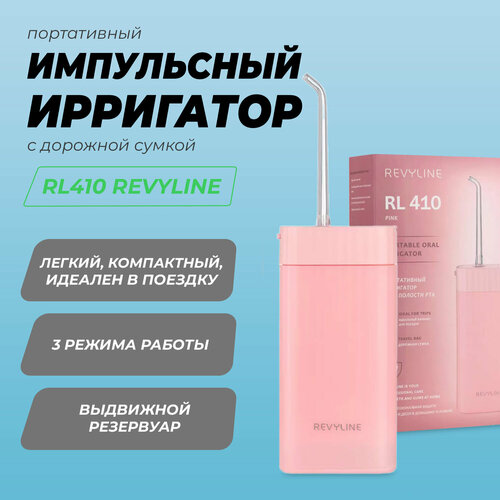 ��������� Revyline RL 410 Pink �������, ������ ������ 7810 ����