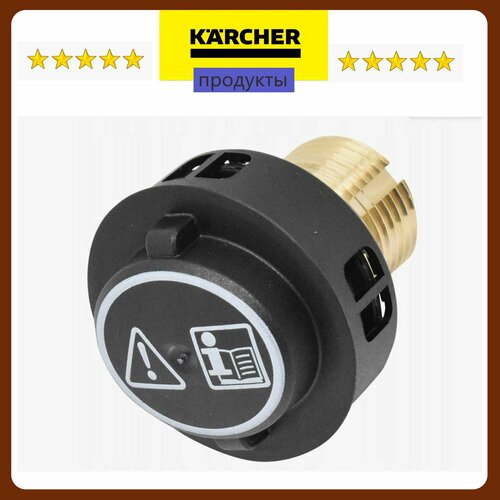 ������ � �������� �������� ��� ��������������� SC4 SC5 4.580-760.0, ������ ������ 5066 ����
