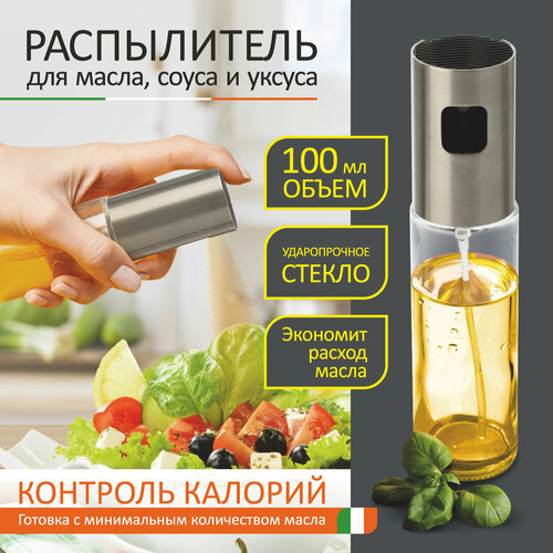 ����������� ��� ����� � ������ OLIVA, ����� 100 �� (������, ����. �����), ������ ������ 880 ����
