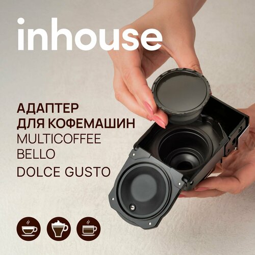 ������� ��� ������ ������� Dolce Gusto BELLO, �������, ������, ������ ������ 1590 ����