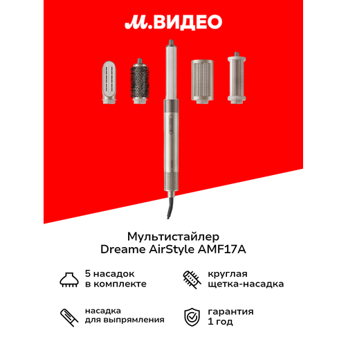 ������������� Dreame AirStyle AMF17A Gold Titanium, ������ ������ 39091 ����
