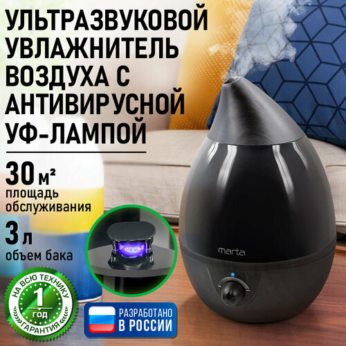 ����������� ������� � ������������ ��-������ MARTA MT-2377 ������ ������, ������ ������ 3560 ����