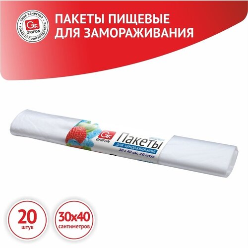 ������ ��� �������� ��������� GRIFON40 � 30 ��, 20 ��., ������ ������ 548 ����