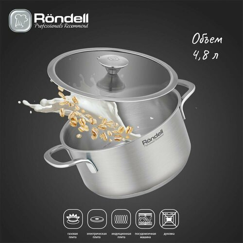 �������� 4.8� Rondell Modern RDS-1748, ����������� �����, � �������, ������ ������ 4915 ����