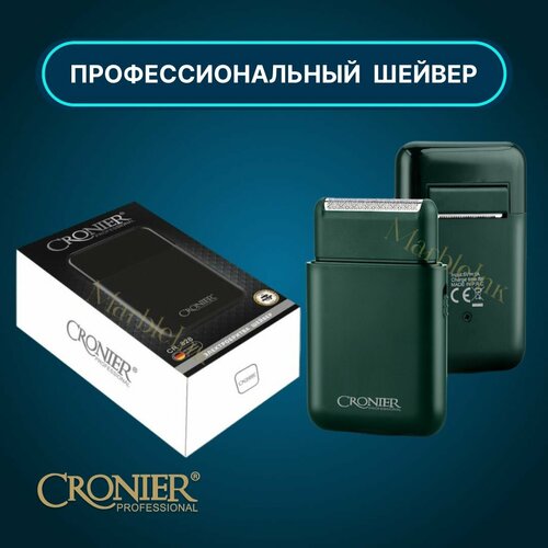 ������������� CRONIER CR-828, ������� ��� ���������, ������ ��� ������ ������������� �������, ������ ������ 2071 ����