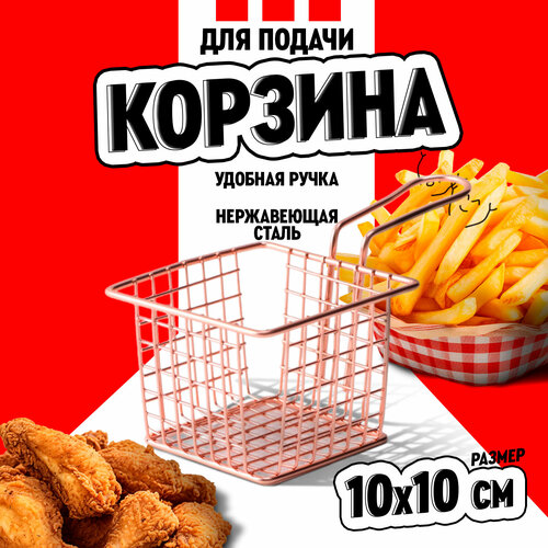 �������� ��� ��������� ��� ������ �����, 18?10,5?8,5 ��, ������� �����, ������ ������ 669 ����