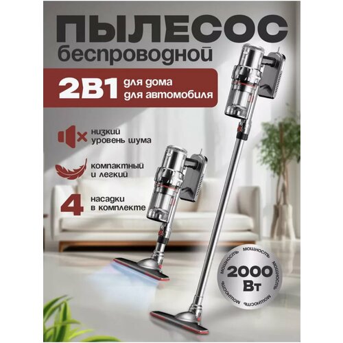 ������� Sokany SK-3377, ������������ �����������, ���������� �� ��������, 2000W, ������ ������ 13595 ����