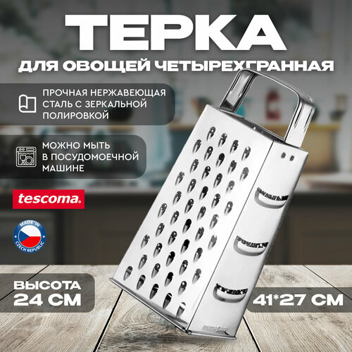 �����  Handy 643742 Tescoma ����������� 24 �� 11 ��, ������ ������ 1740 ����
