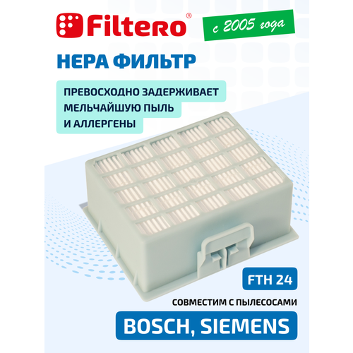 ���� ������ Filtero FTH 24 ��� ��������� BOSCH, SIEMENS, ������ ������ 1660 ����