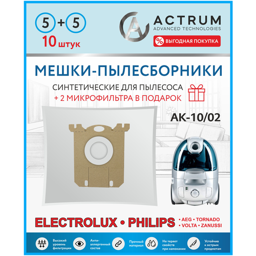 �����-������������ ACTRUM AK-10/02 ��� ��������� ELECTROLUX, AEG, PHILIPS, ZANUSSI, BORK, 10 ��. + 2 ������������, ������ ������ 1499 ����