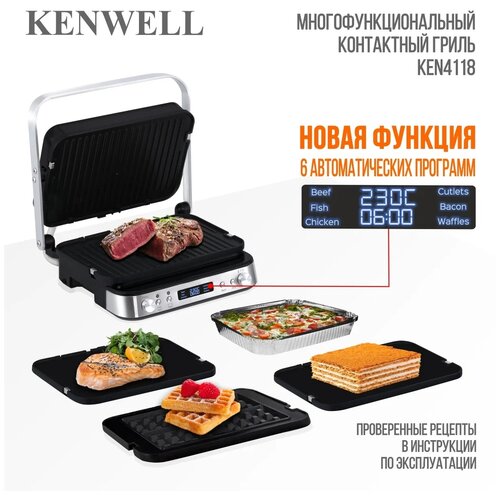����� Kenwell KEN4118 31 �� ����� ��������, ������ ������ 18500 ����