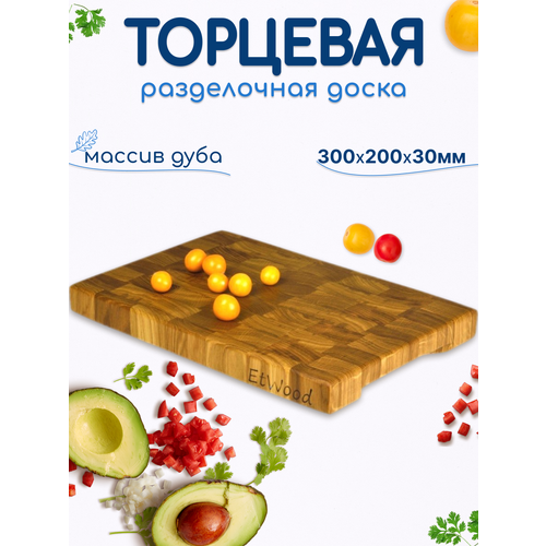 �������� ����������� ����� 30x20x3 ��. ���, ���. 057. ��������� ���������� EtWood., ������ ������ 3750 ����