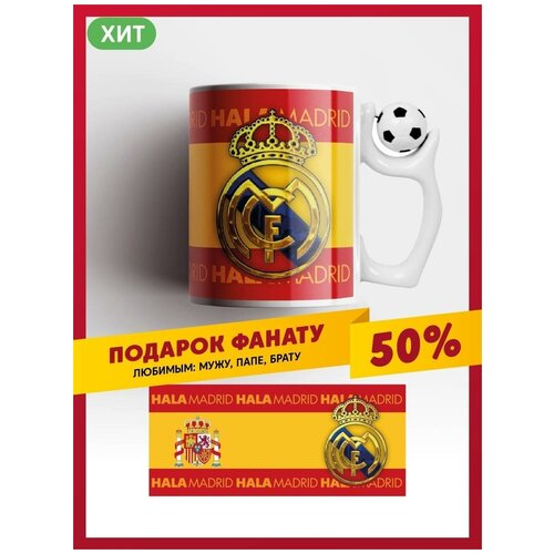 ������ ���� ������, Real Madrid, �� ���� ������������ � ����������� ���������� �����, ������ ������ 2771 ����