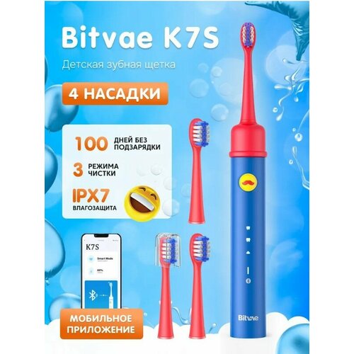 ������������� ������ ����� ��� ����� Bitvae Smart K7S Kids Electric Toothbrush � ���������� ����������, ������ ������ 6277 ����