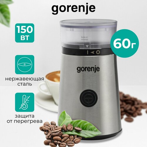 ��������� ������������� Gorenje SMK150E ��������, �������� ��� �����, 150 ��, ������������ ����������, �����������, ������ ������ 3848 ����