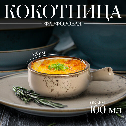 ��������� Magistro �������, 100 ��, d=7,5 ��, ���� ����������, ������ ������ 1956 ����