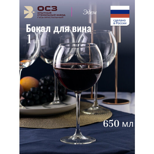 ����� ��� ���� OSZ ���� 650��, ������ ������ 1356 ����